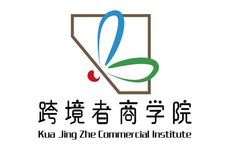 销售:日用百货,化妆品,珠宝,化工原料及产品(除危险品),纺织原料(除