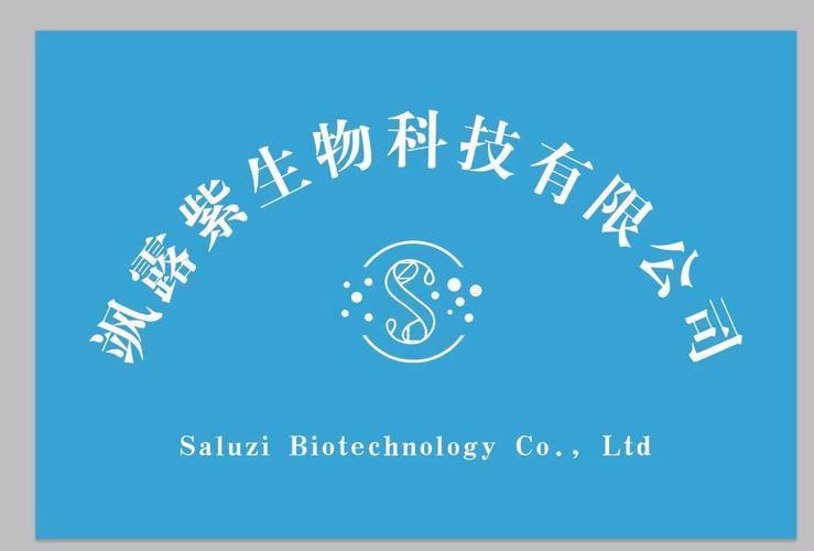生物技术开发;化妆品,预包装食品,散装食品,针纺织品,皮革制品,家具