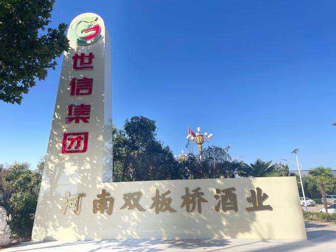 公司经营范围包括:一般项目:面料纺织加工;家用纺织制成品制造;产业用